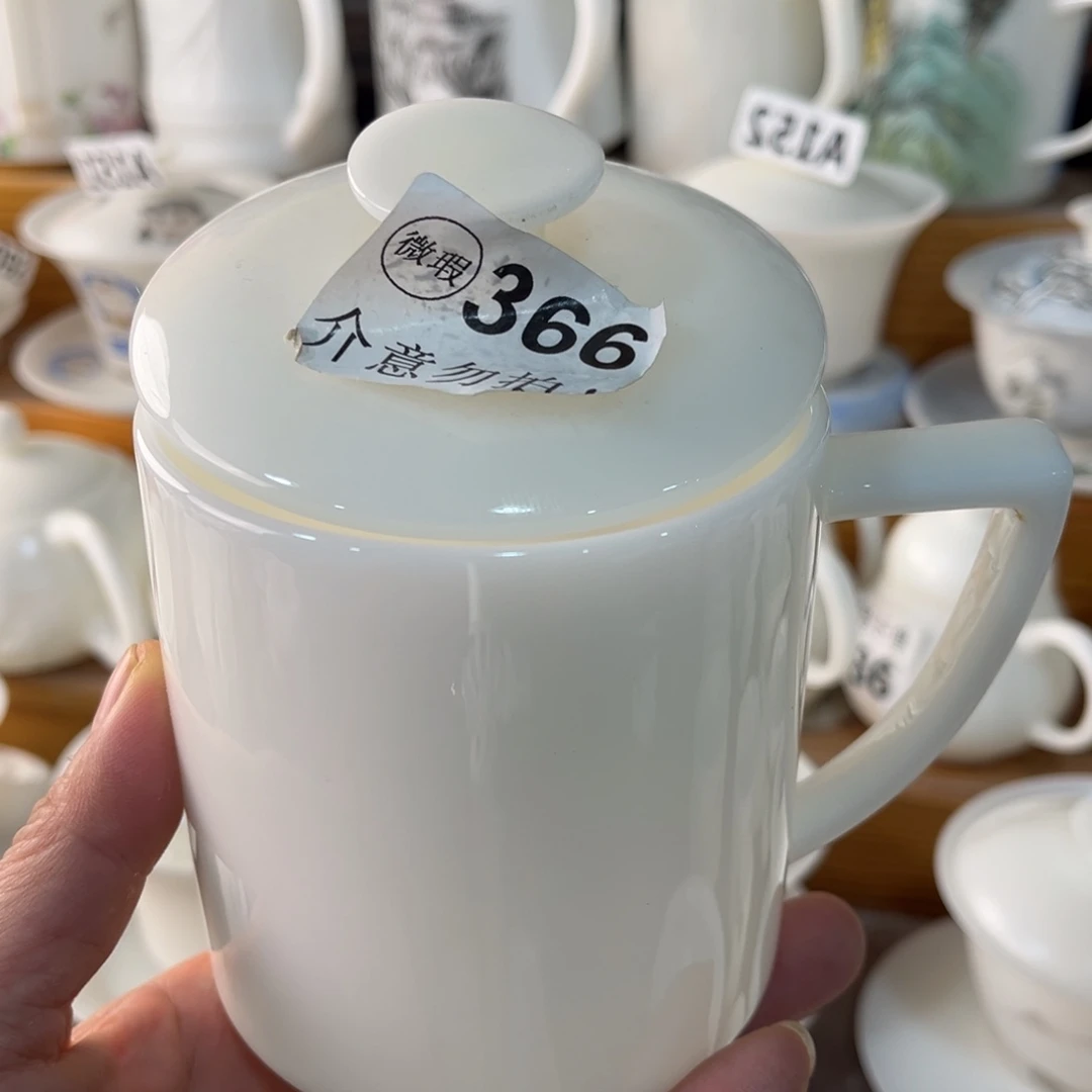 德化陶瓷德韵茶器，