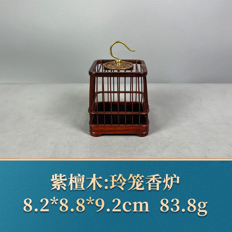 56119 玲笼香炉 紫檀木