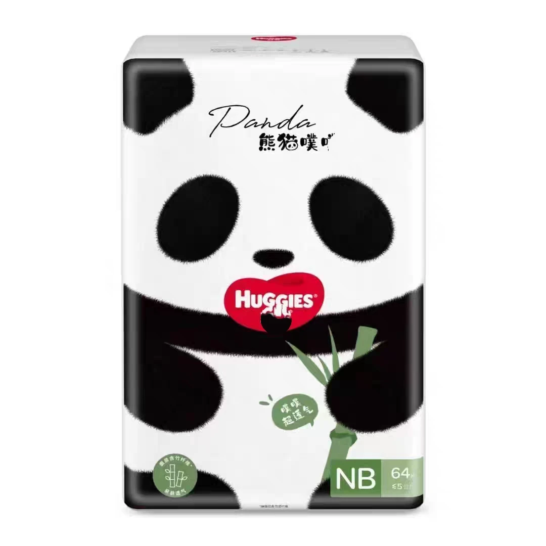 熊猫噗噗系列婴儿超薄透气纸尿裤拉拉裤