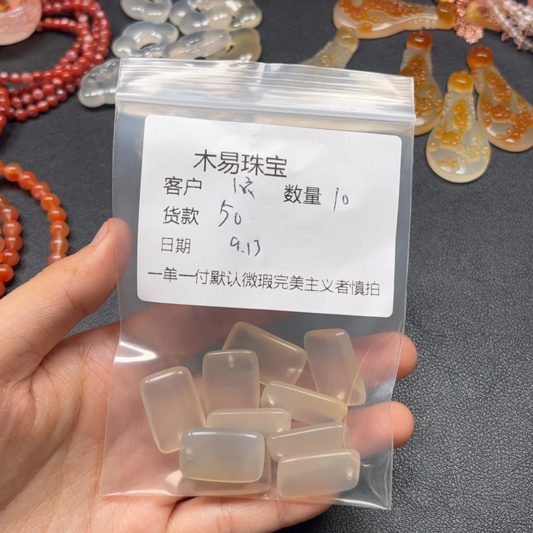 依***人未镶嵌配饰南红玛瑙