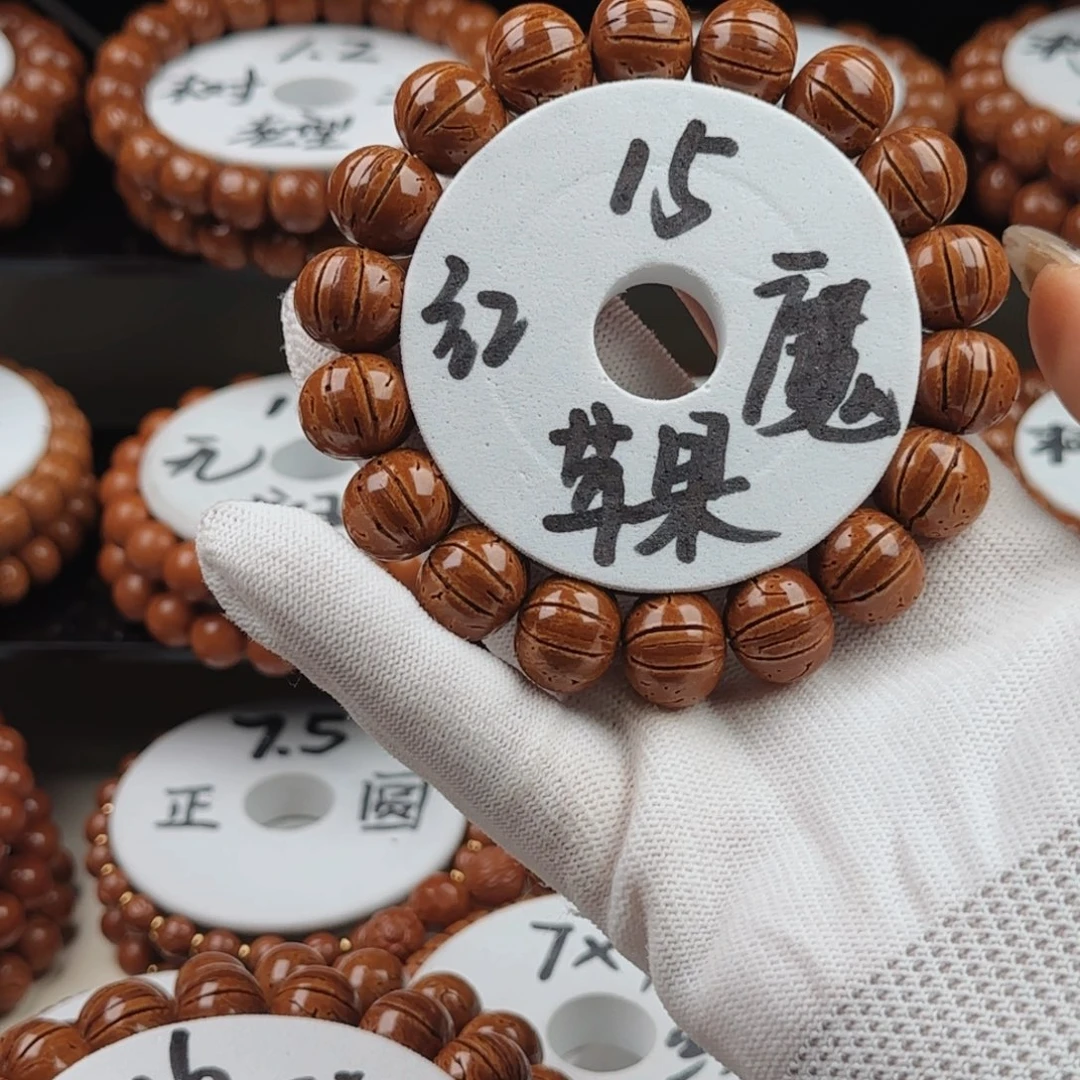 零***渡桃核吊坠东北桃核红魔苹果圆