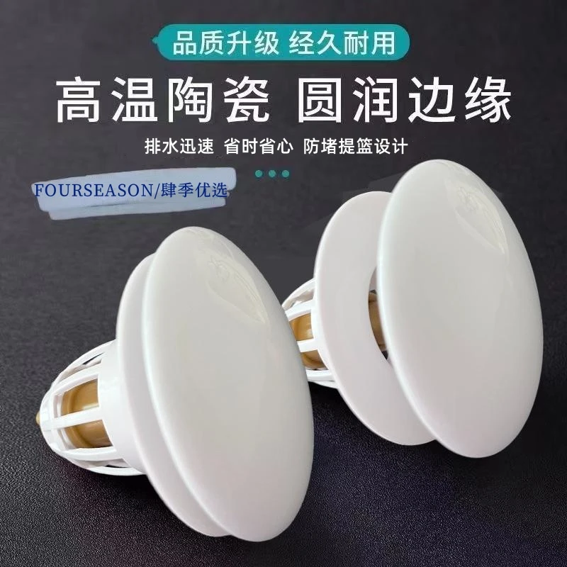 朴永洗手盆水塞子按压式通用陶瓷弹跳芯密封配件防臭水槽面盆防堵