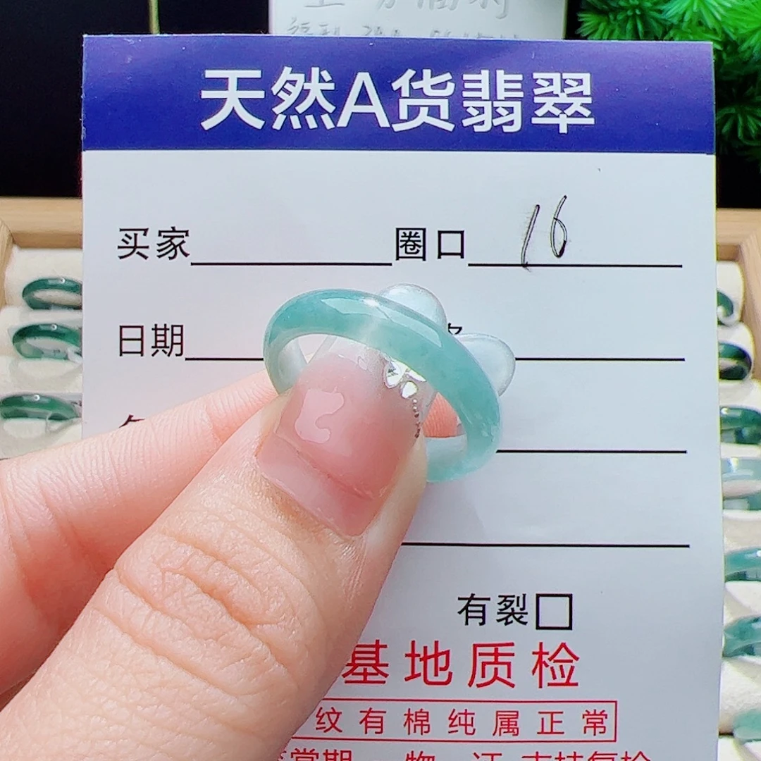 翡翠未镶嵌戒指天然
