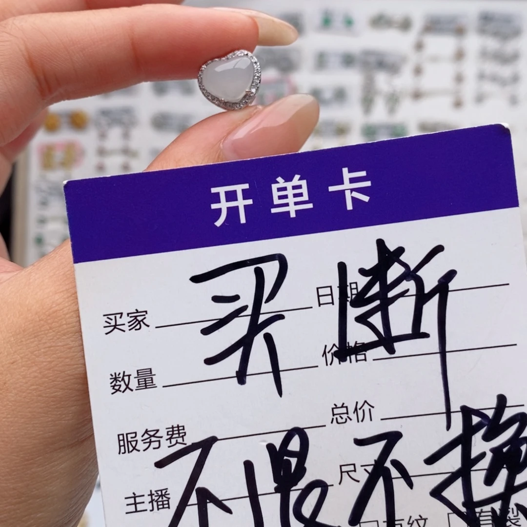 宠***拔翡翠银S925镶嵌戒指天然翡翠