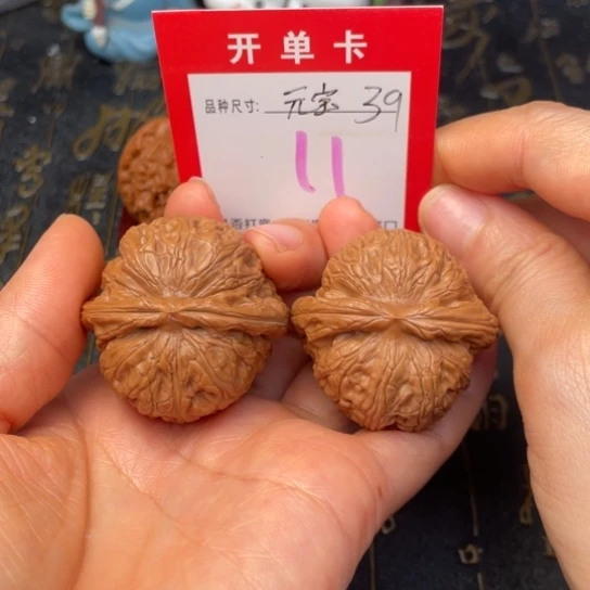 吊坠文玩核桃文玩