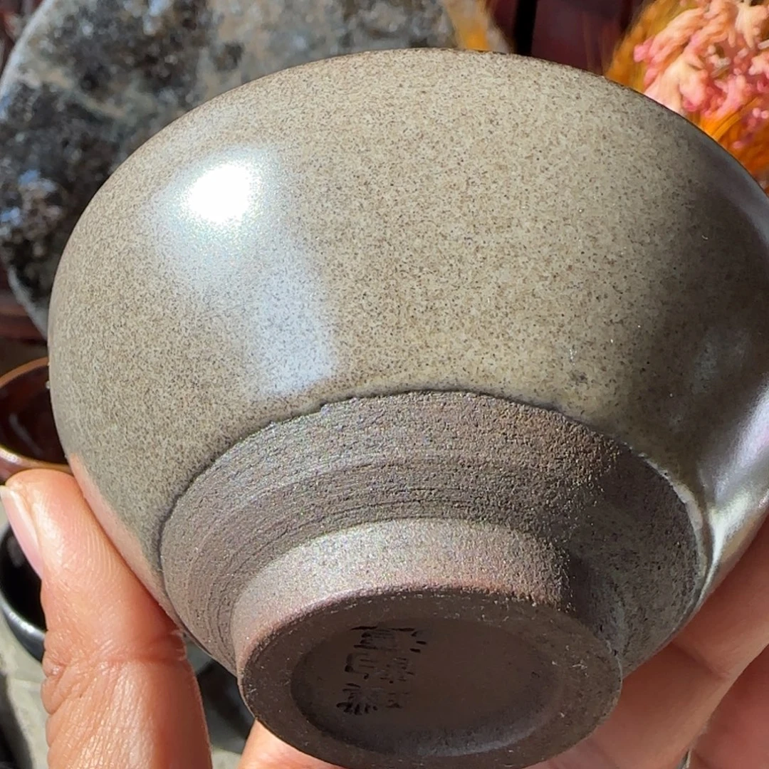 茶盏52璞韵潭饶文星