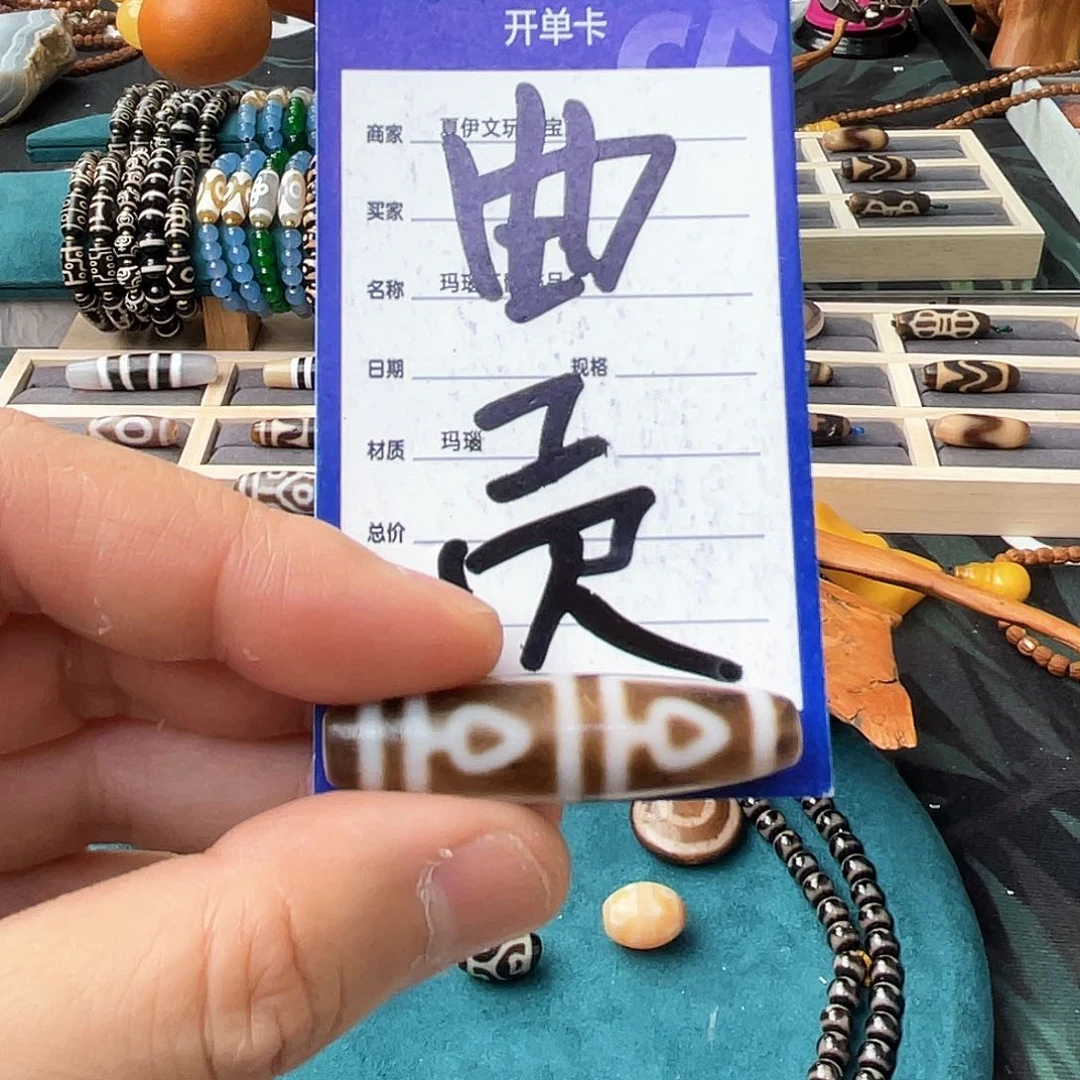 大***叔玛瑙/玉髓颈饰未镶嵌