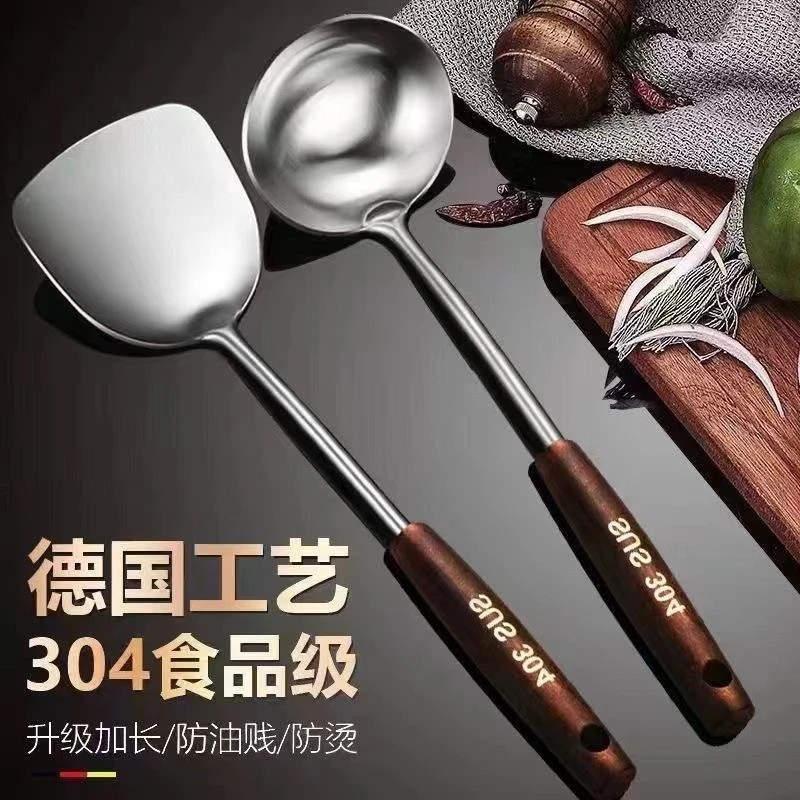 304不锈钢木柄锅铲勺加固加厚家用炒菜铲子汤勺大勺厨具组合厨房