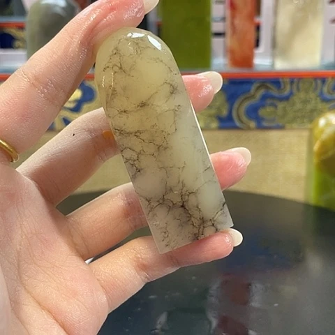 寿山石印石凝**冰寿山石印石