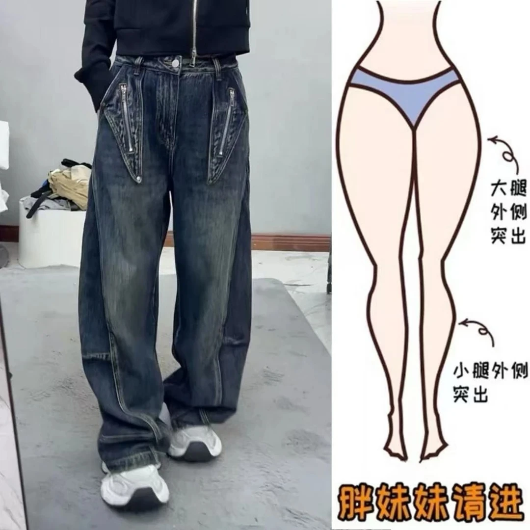 蓝色美式弯刀牛仔裤女秋新款胖mm大码高腰宽松显瘦遮肉潮流拖地裤