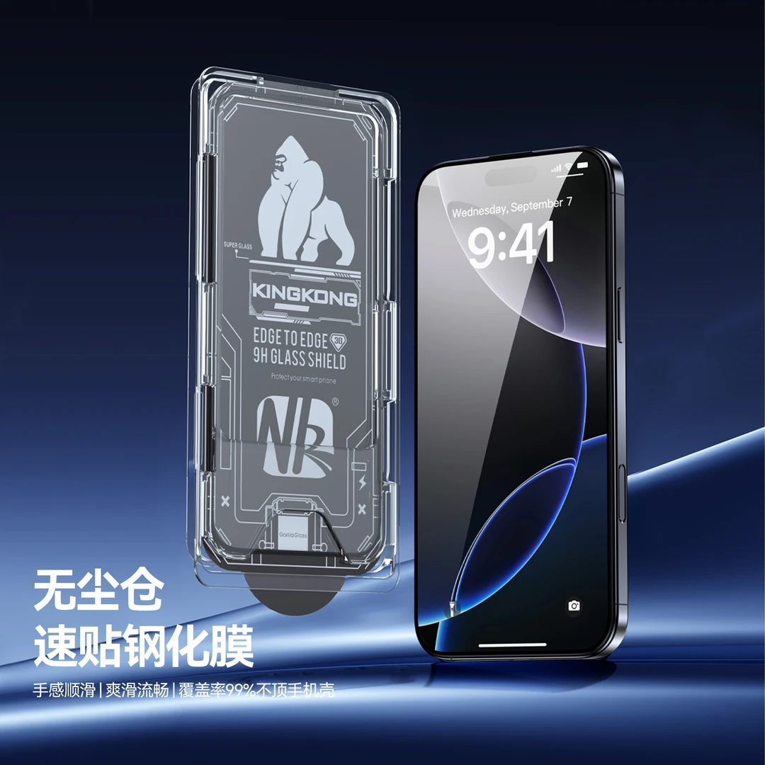 膜力豹适用华为/荣耀/小米/红米/真我钢化膜高清贴膜神器无尘全包