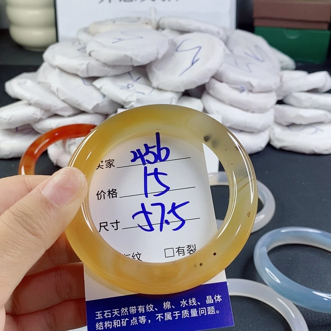 玛瑙/玉髓未镶嵌手镯