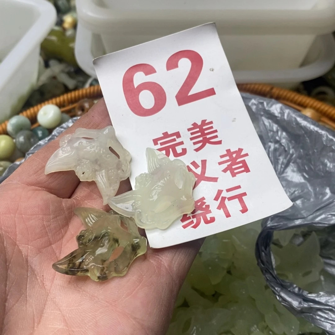 蛇纹石玉挂坠未镶嵌