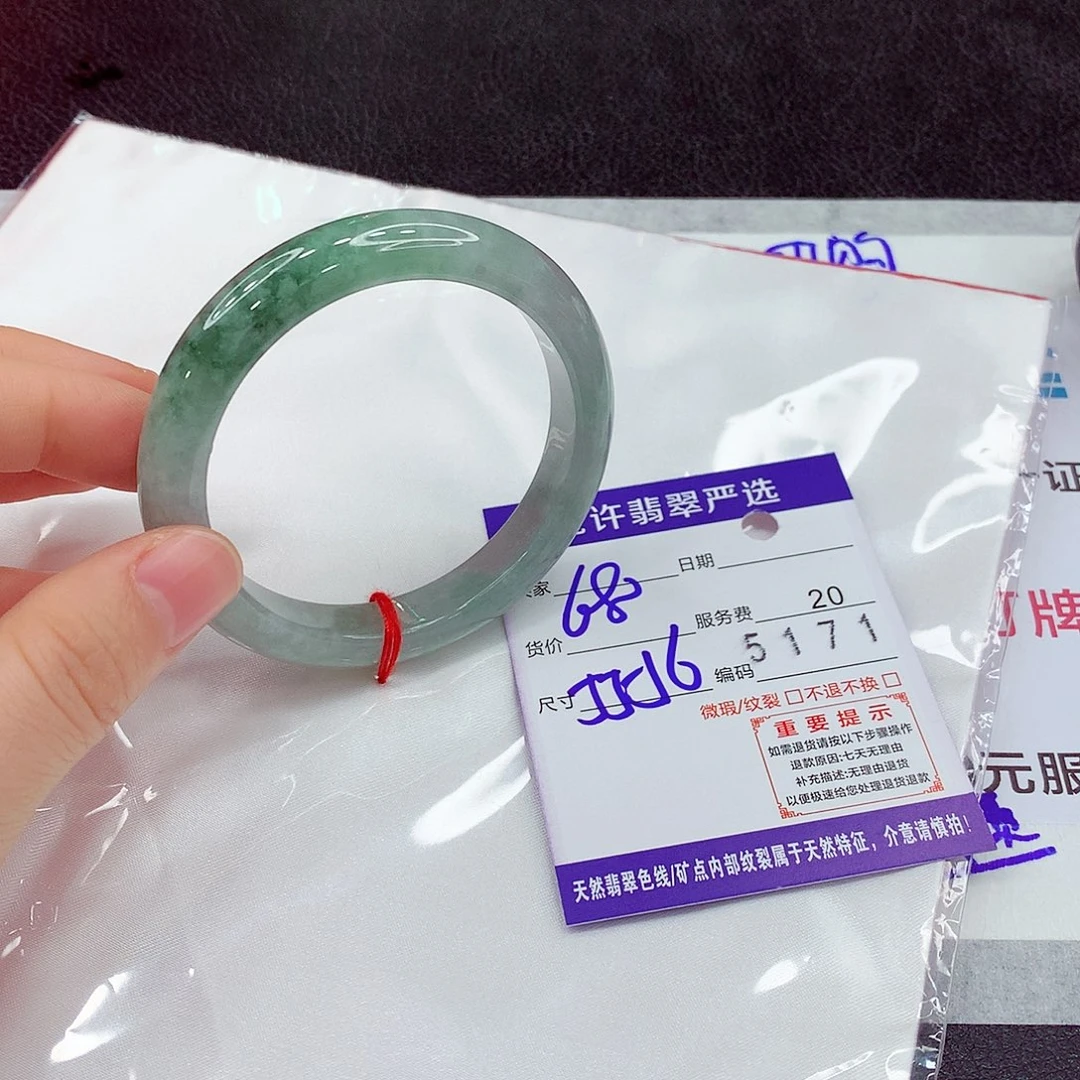 翡翠未镶嵌手镯Add