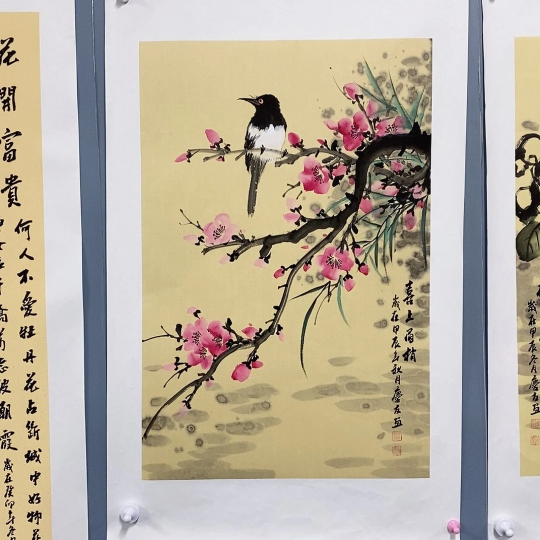 一二三四五六七八