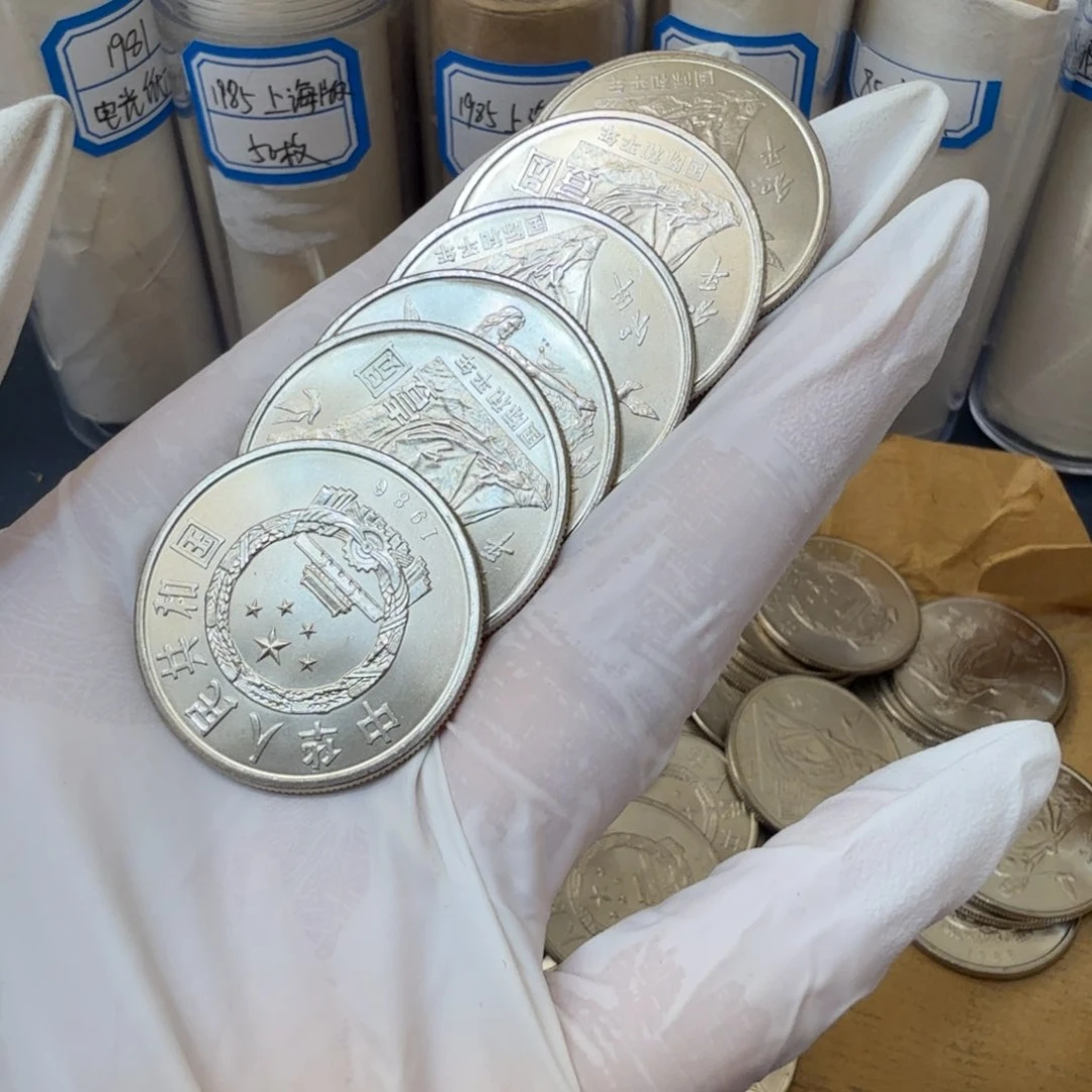 和平年一枚扣盒原卷拆封（上海版）