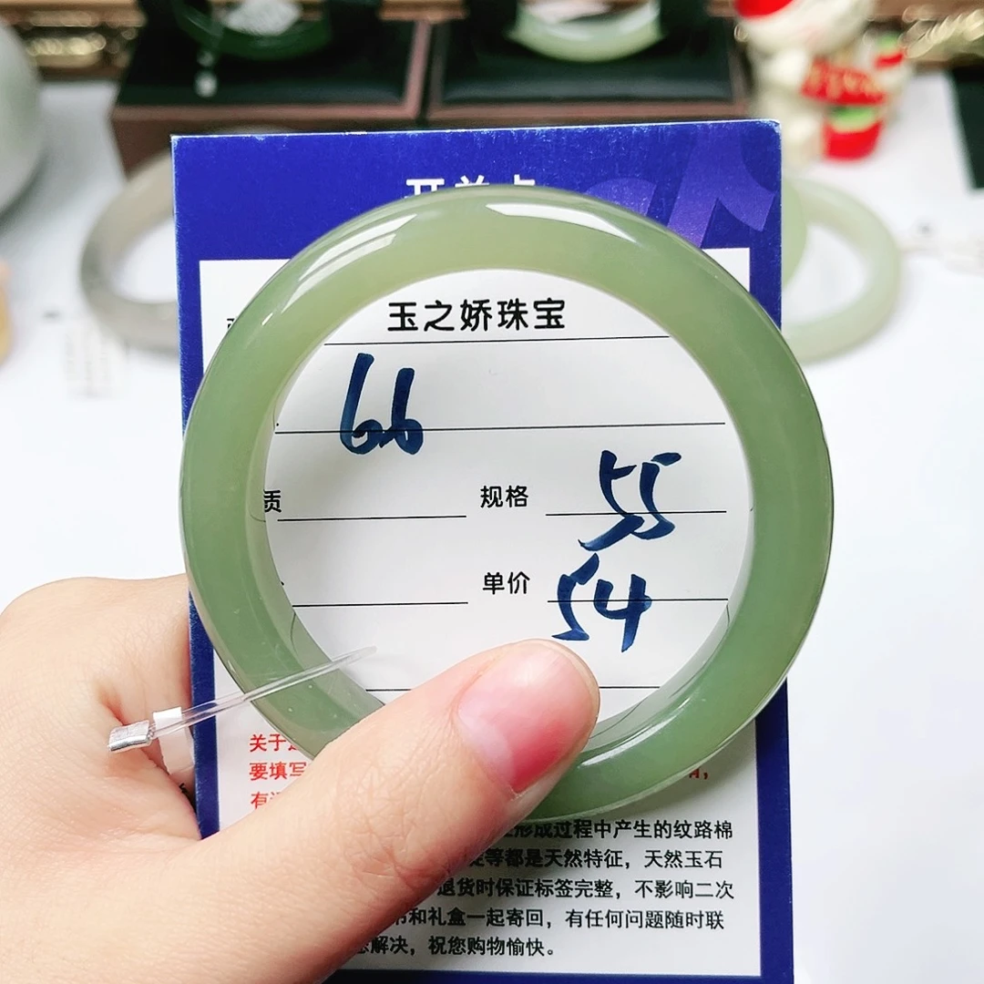 未镶嵌手镯和田玉苒*