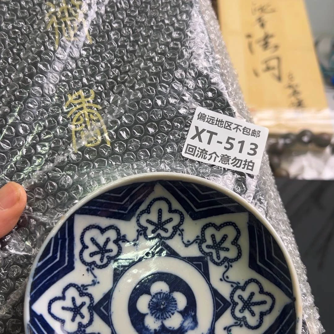 瓷片轩*513啊啊啊啊啊啊