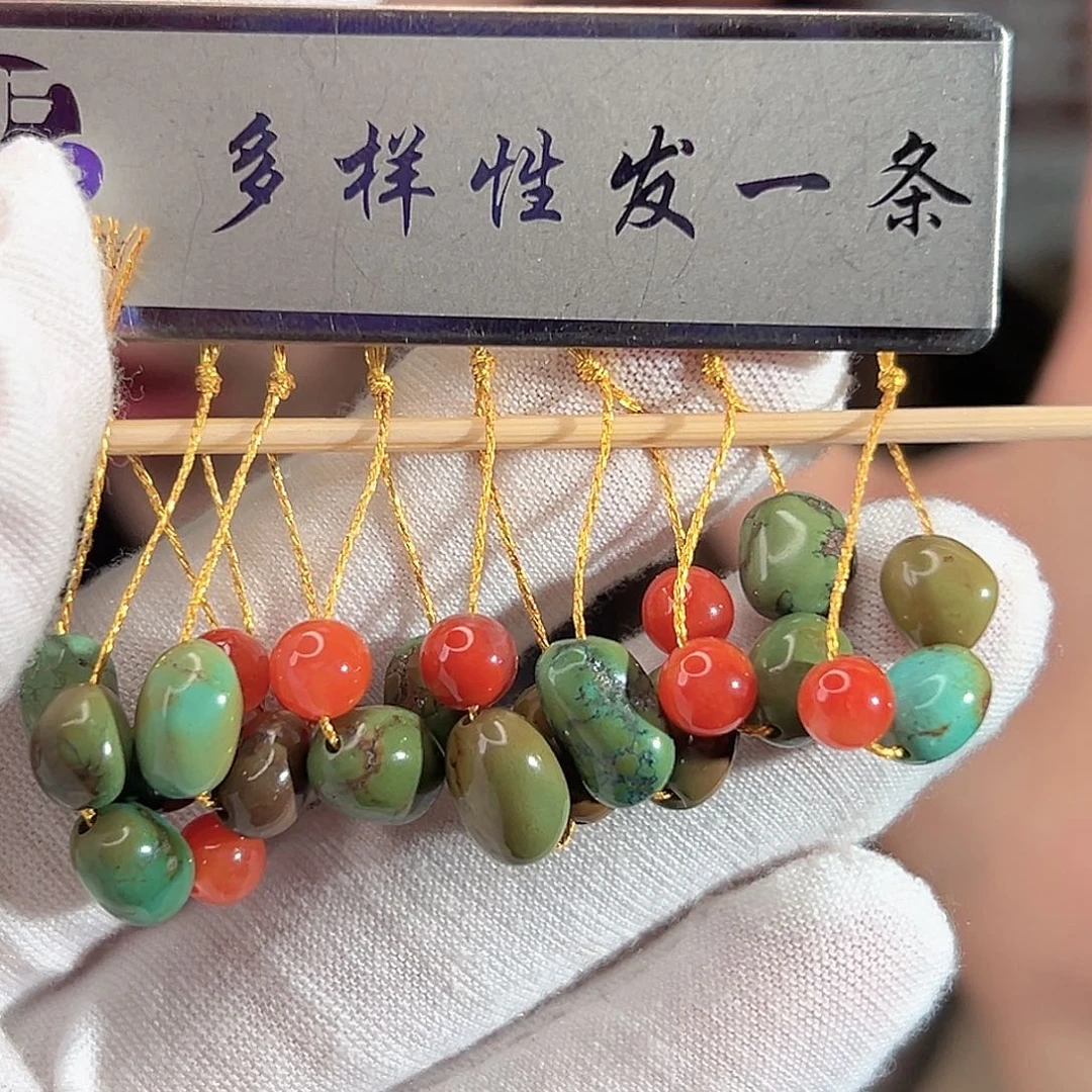 南红玛瑙未镶嵌珠宝奇石