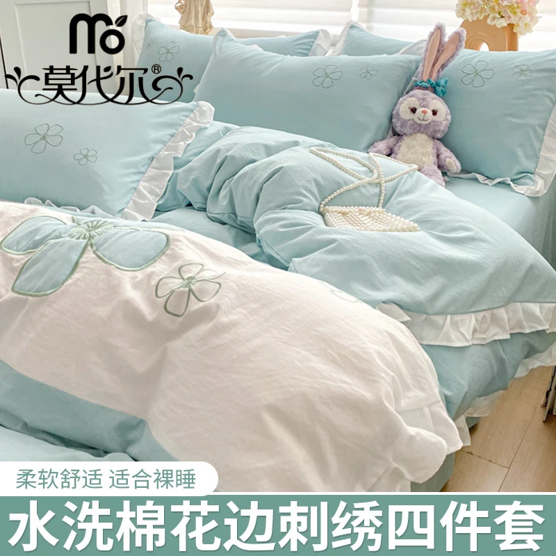 莫代尔全棉四件套2025新款清新被套床单床笠宿舍床150*200四件套