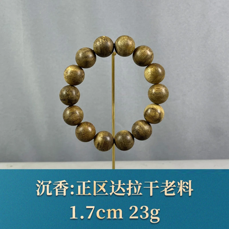 67258 正区达拉干老料 沉香