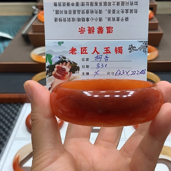 ****言未镶嵌石英质玉（黄龙玉）手镯