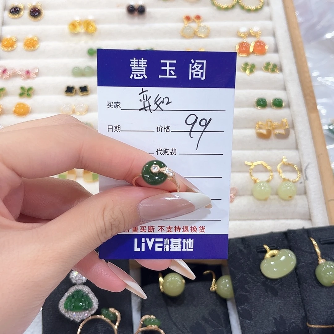 奕***往和田玉未镶嵌耳饰不退不换