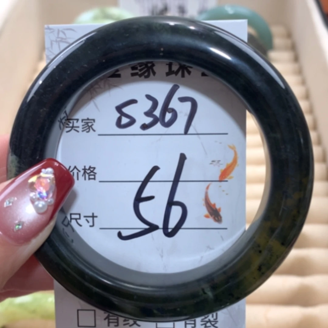 【闪购商品】未镶嵌蛇纹石玉手镯