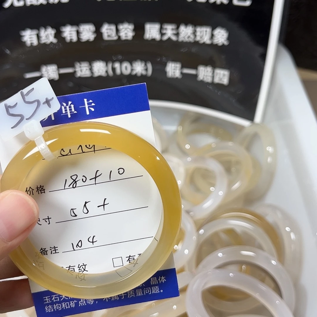 玛瑙/玉髓手镯合金仙**.104