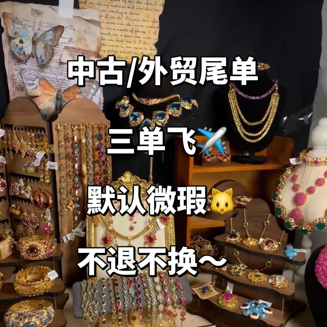 铜合金石英石耳饰 老货饰品耳饰项链 默认微瑕不退不换（扣号链接）