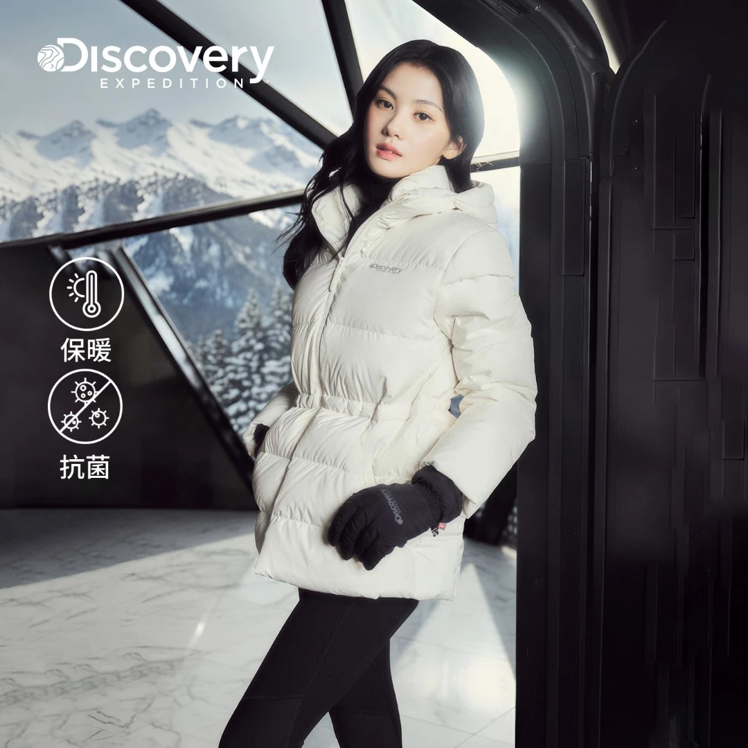 Discovery探索户外80鹅绒保暖抗菌防静电羽绒服厚夹克女25冬新品