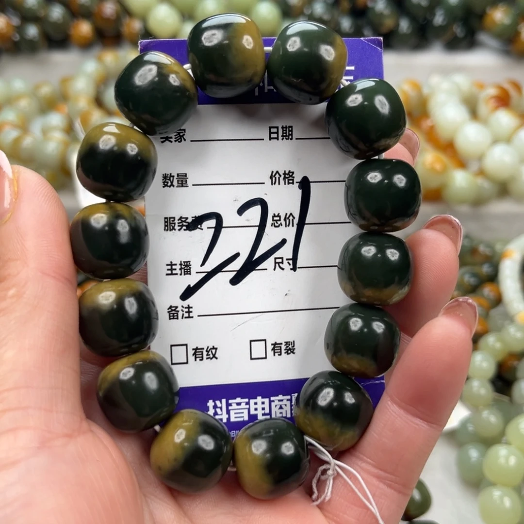 玉***人透闪石质玉未镶嵌手链