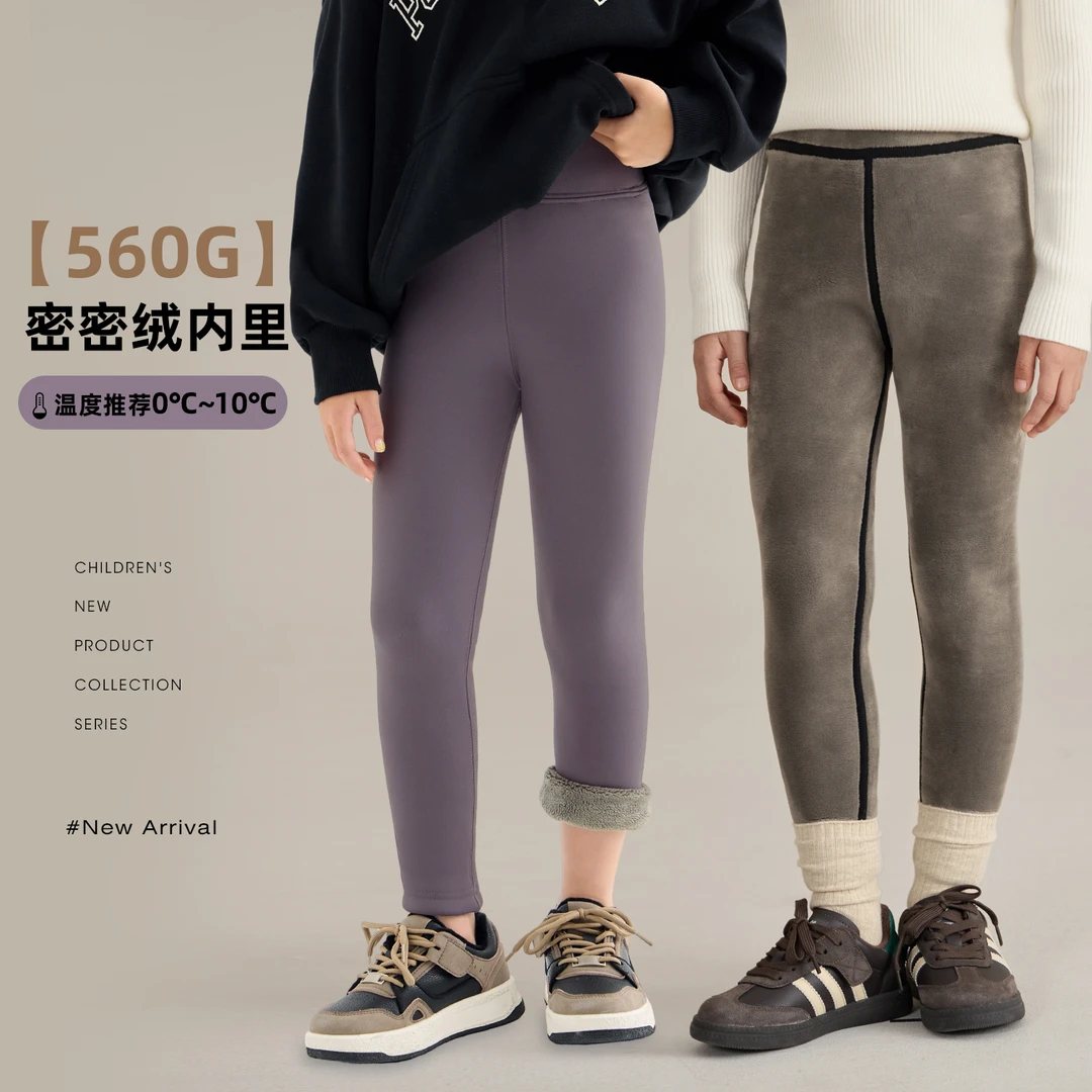【一条过冬】女童密密绒打底裤保暖儿童高弹修身裤子8853D