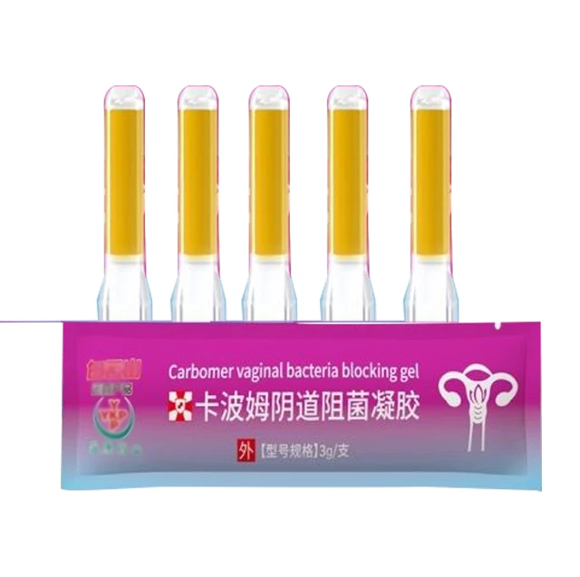 【保密发货】女性私处阴道卡波姆阴道阻菌凝胶