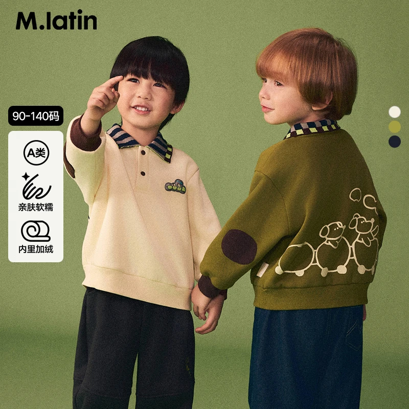 马拉丁儿童卫衣25冬装新款男童小童棉摇粒绒提花polo领卫衣
