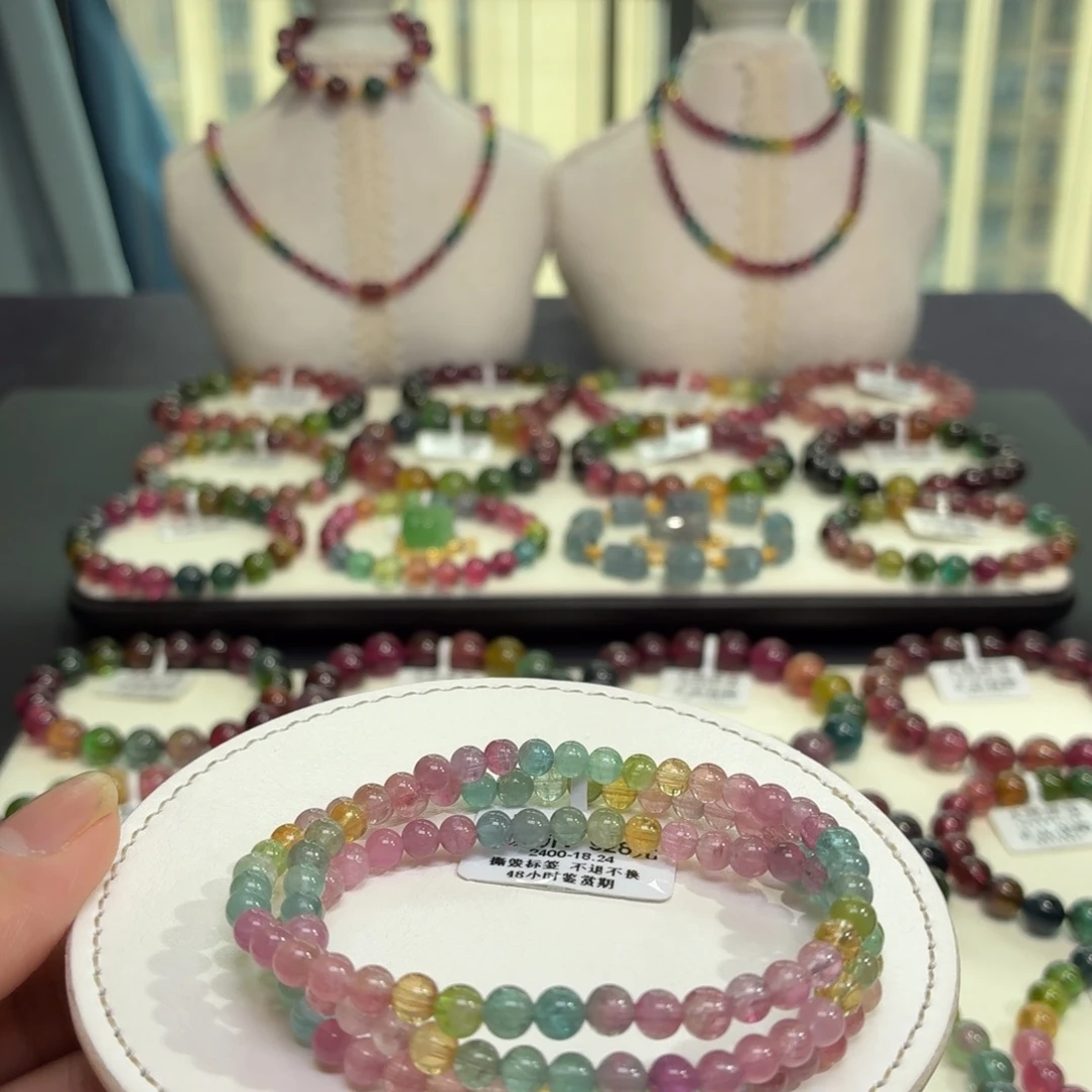 手链碧玺未镶嵌35