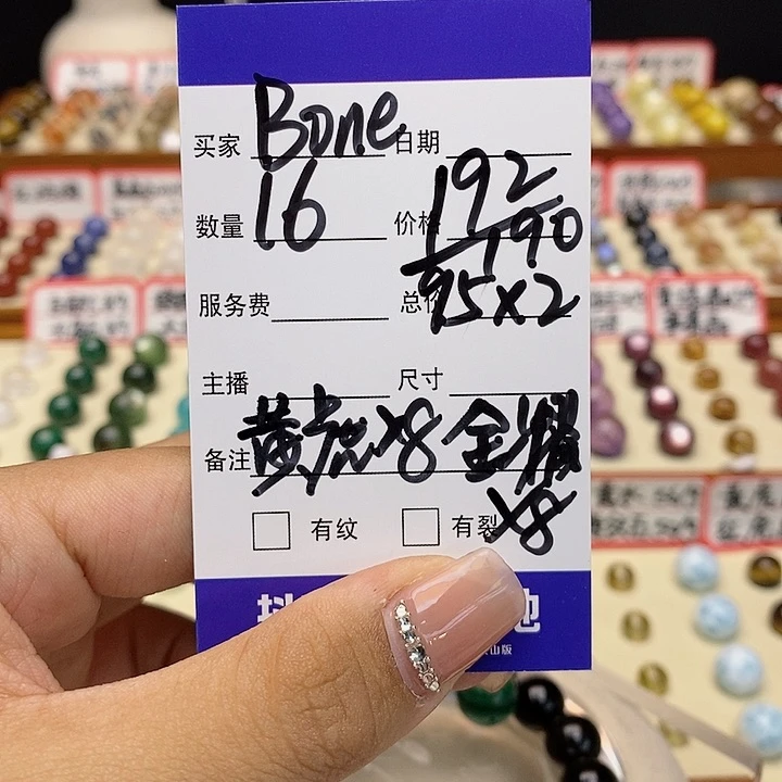 水晶手链未镶嵌B**e单珠