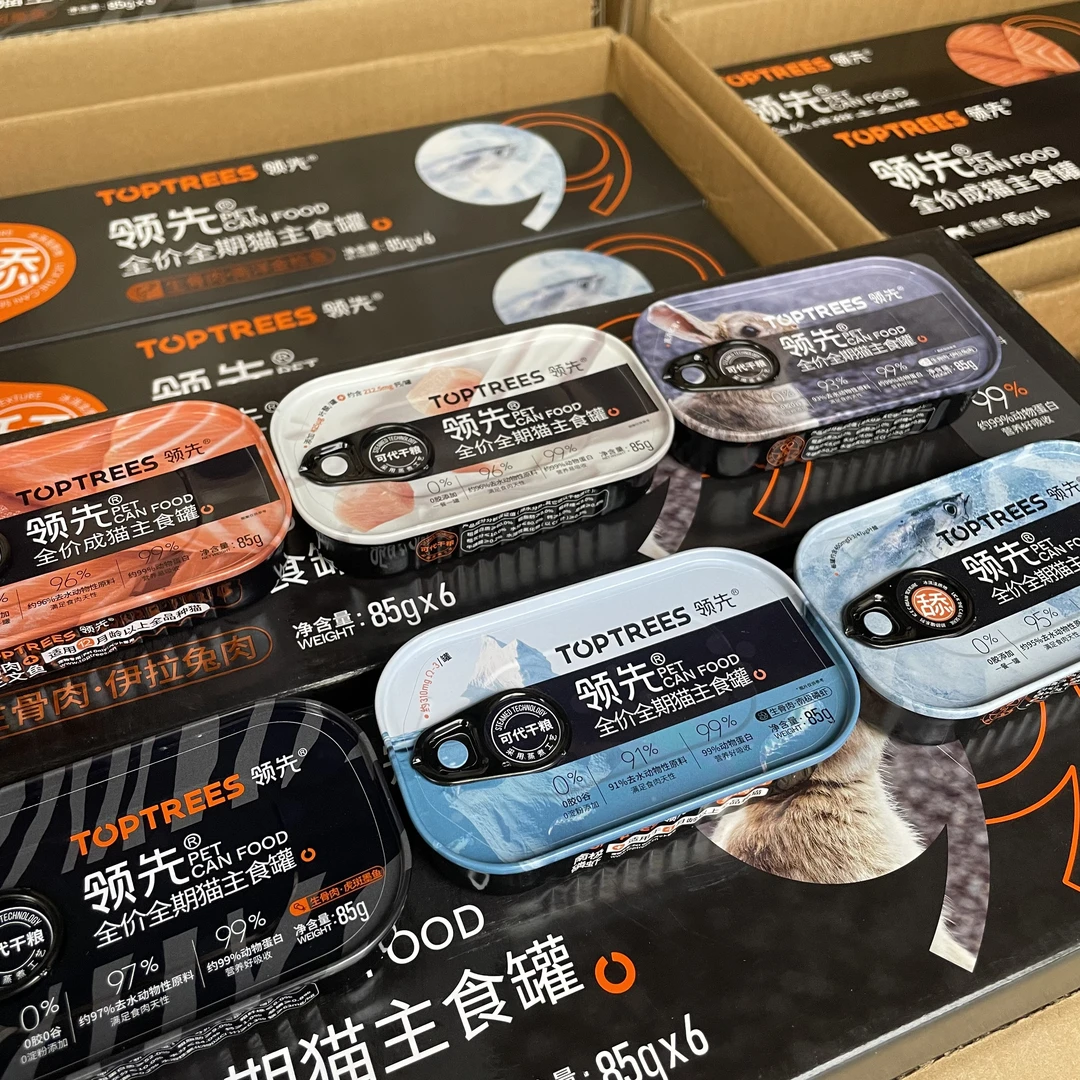 【满4罐包邮】领先全价猫咪主食罐成幼猫全年龄段通用85g