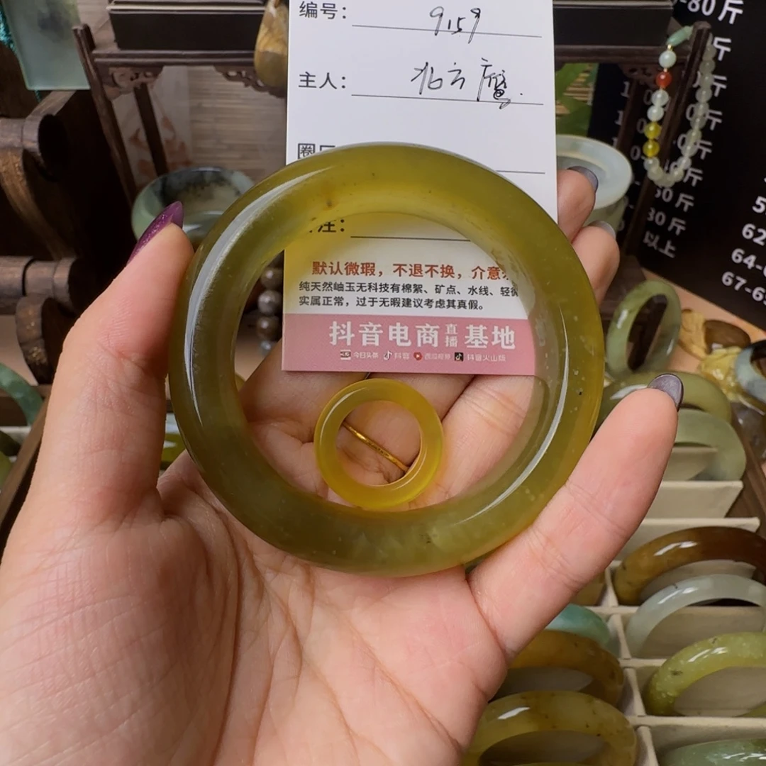 北***鹰未镶嵌蛇纹石玉手镯