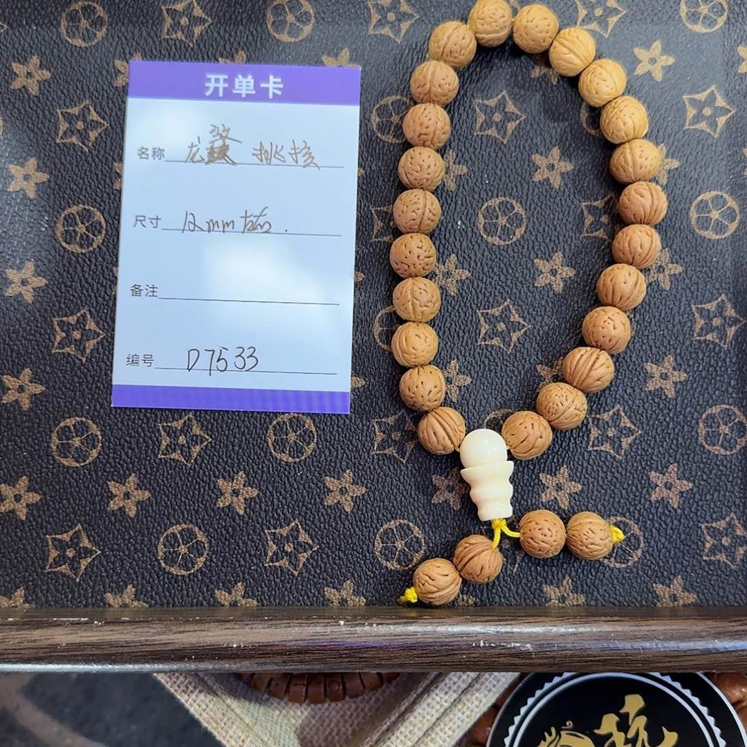 桃核手串D7533脑纹桃核手持12左右