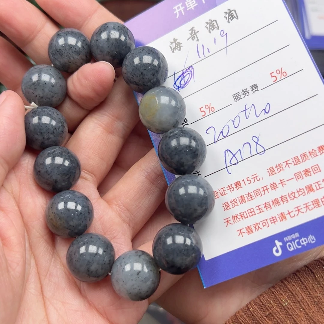 未镶嵌手链和田玉