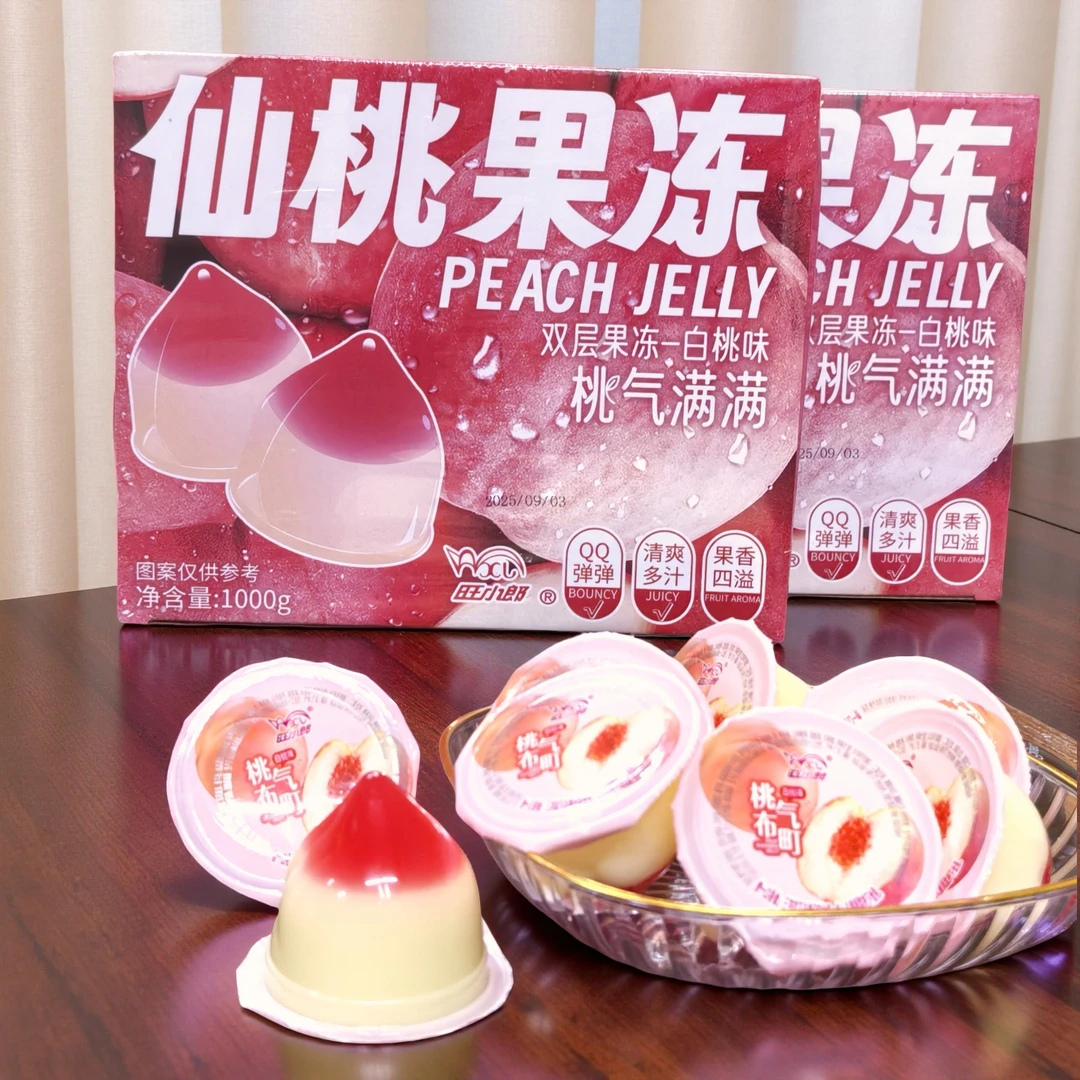 仙桃果冻桃子休闲解馋零食双层果冻白桃味果冻1000克