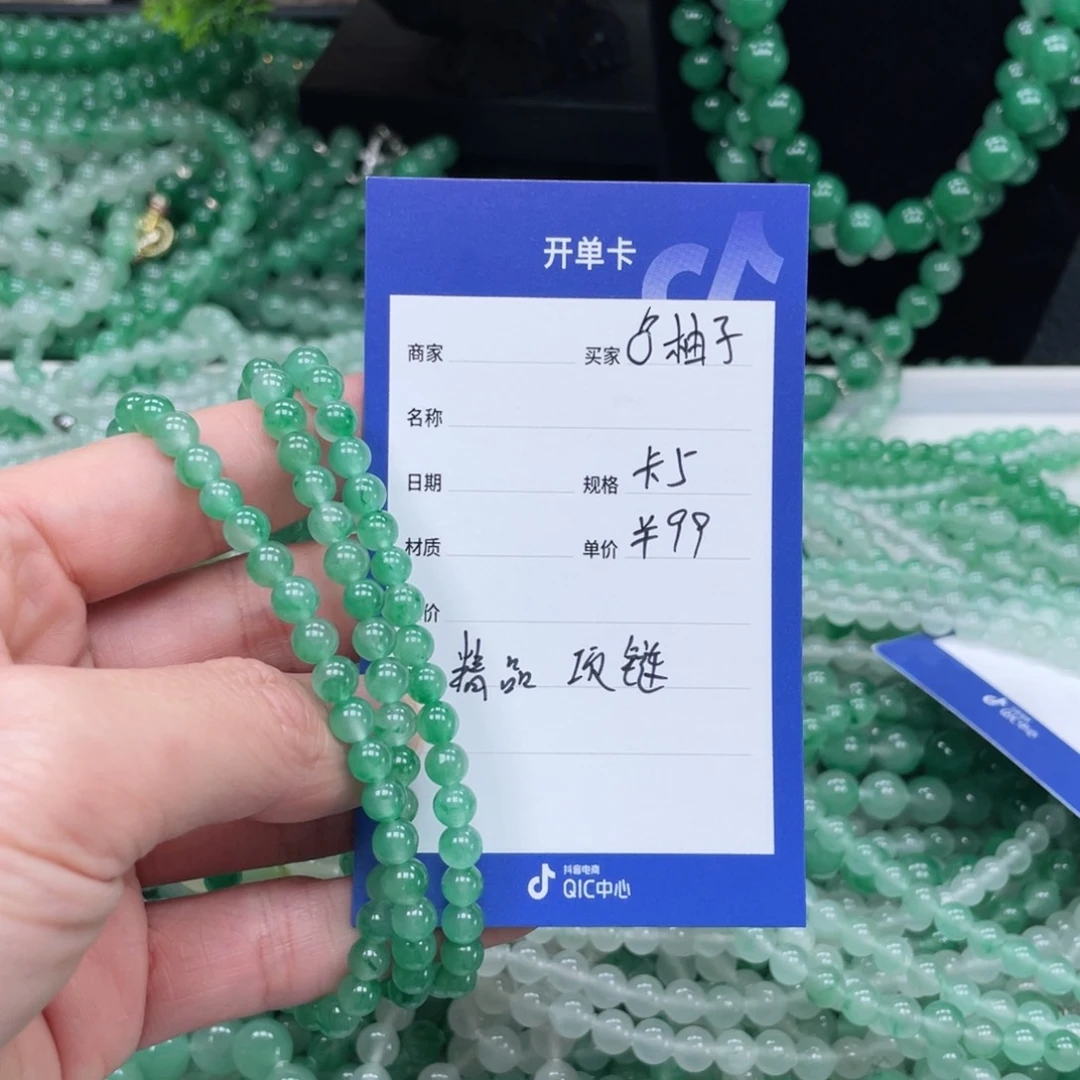 未镶嵌手链石英质玉（非洲翠）?**?