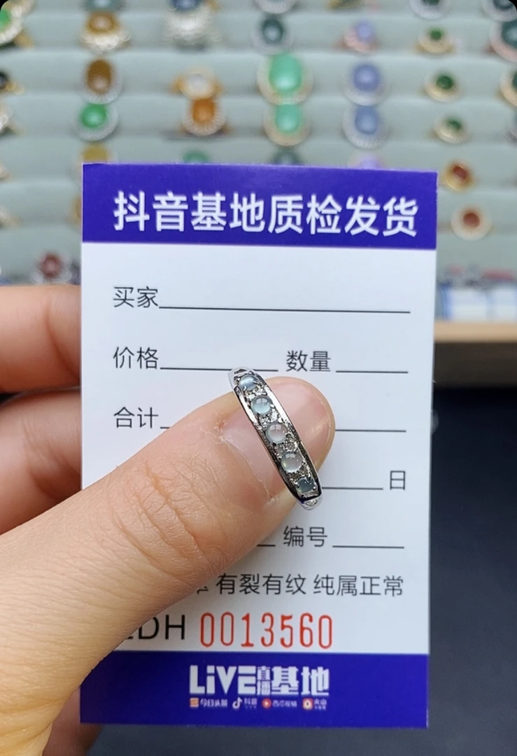天然A货银S925翡翠戒指27