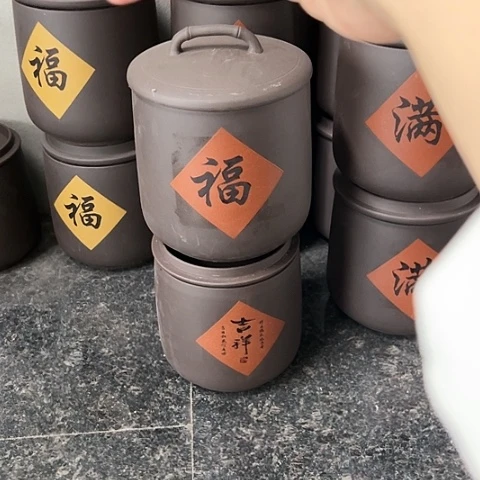 【闪购商品】紫砂茶叶罐二*紫砂茶叶罐一对