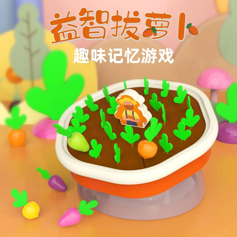 拔萝卜益智玩具早教手抓认知颜色配对游戏蒙氏教具