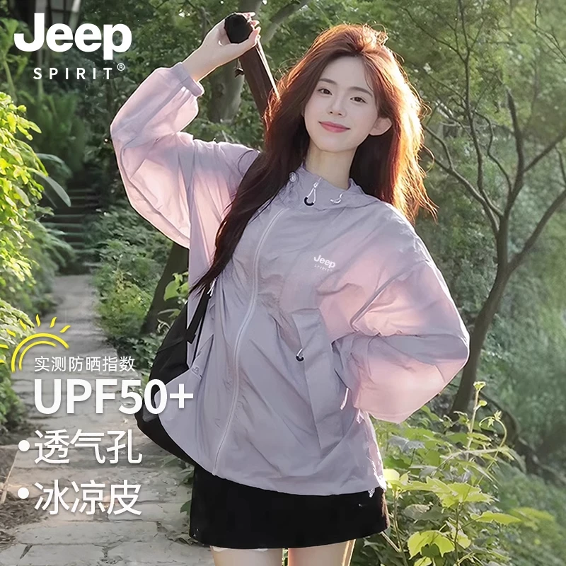 JEEPSPIRIT防晒衣男女同款夏季2025新款宽松防晒服薄款透气外套潮