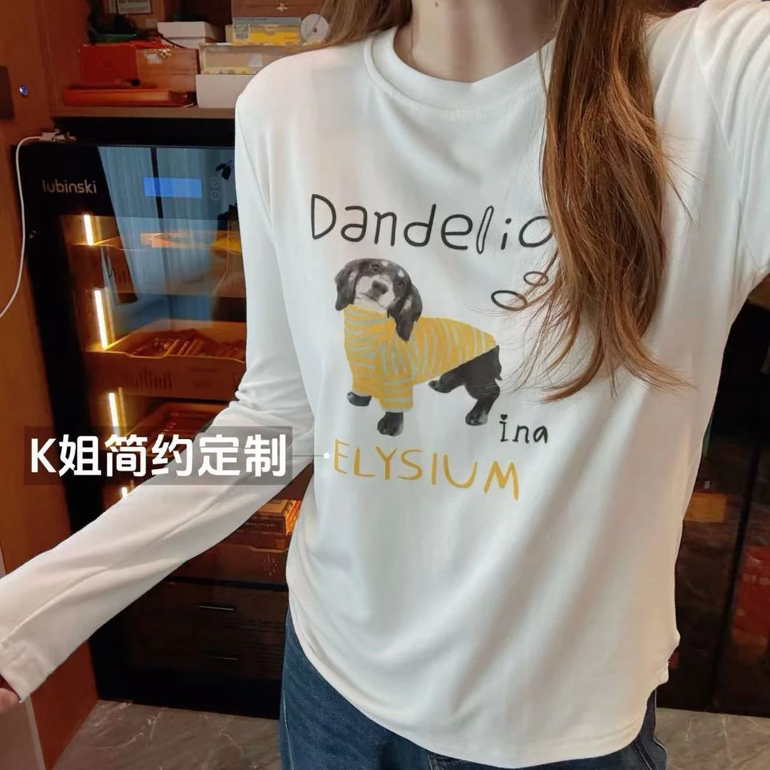 “KK定制”小狗印花莫代尔圆领打底衫春秋内搭长袖T恤D2148