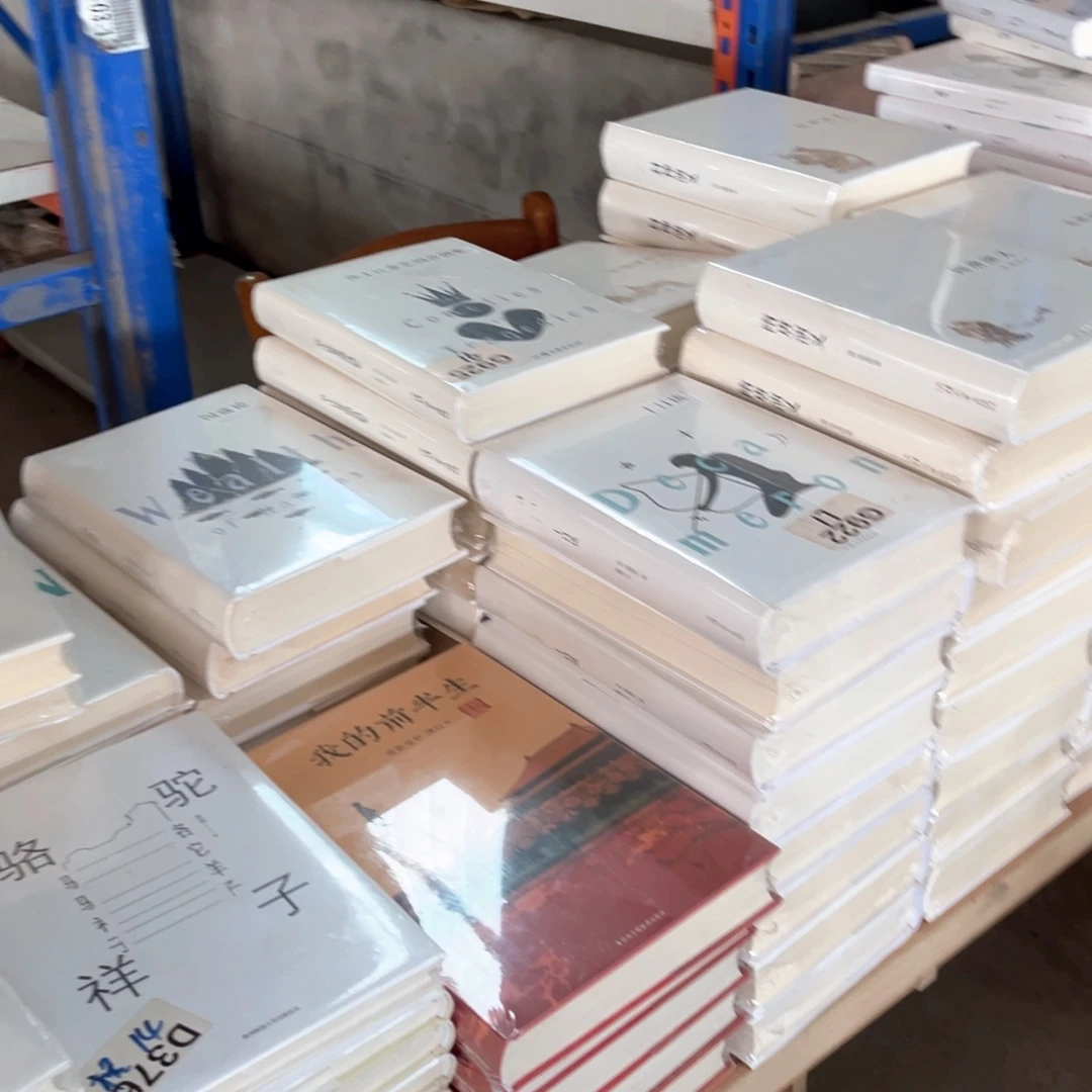 西游记汕头大学正版