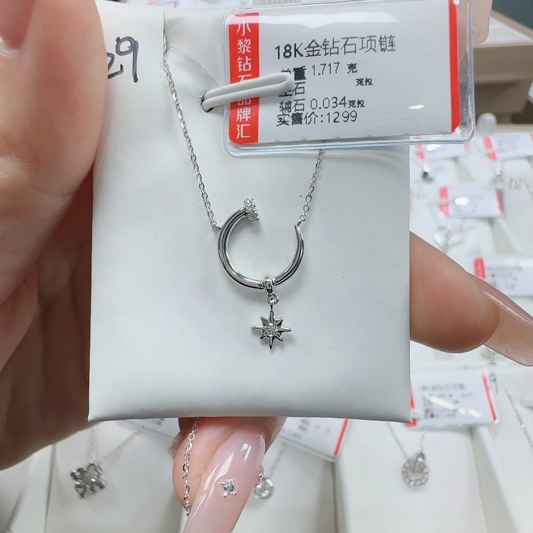 钻石套链18K金镶嵌天然